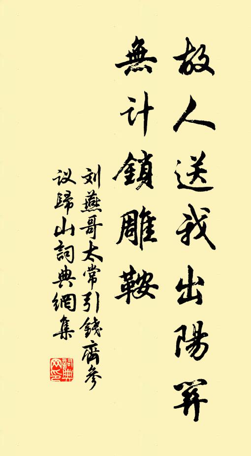 豈殊蠹書蟲，生死文字間 詩詞名句