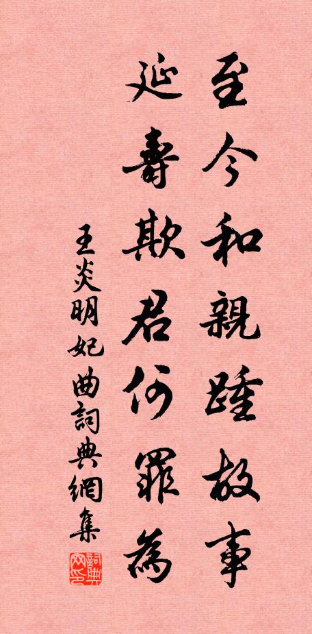 白頭凝望家千里，黃耳寄歸書一箱 詩詞名句