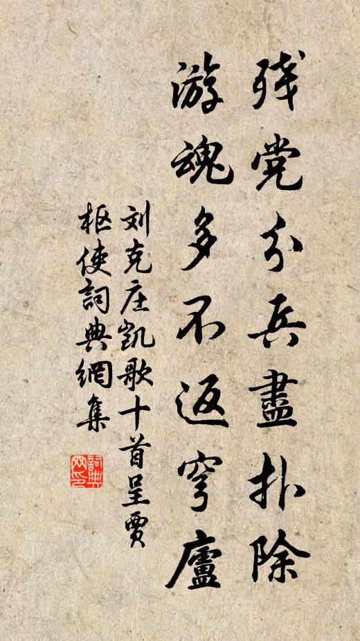 渚檣齊驛樹，山鳥入公田 詩詞名句