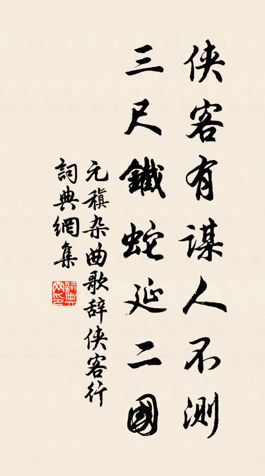 波聲笳韻，蘆花蓼穗，翻作別離情緒 詩詞名句