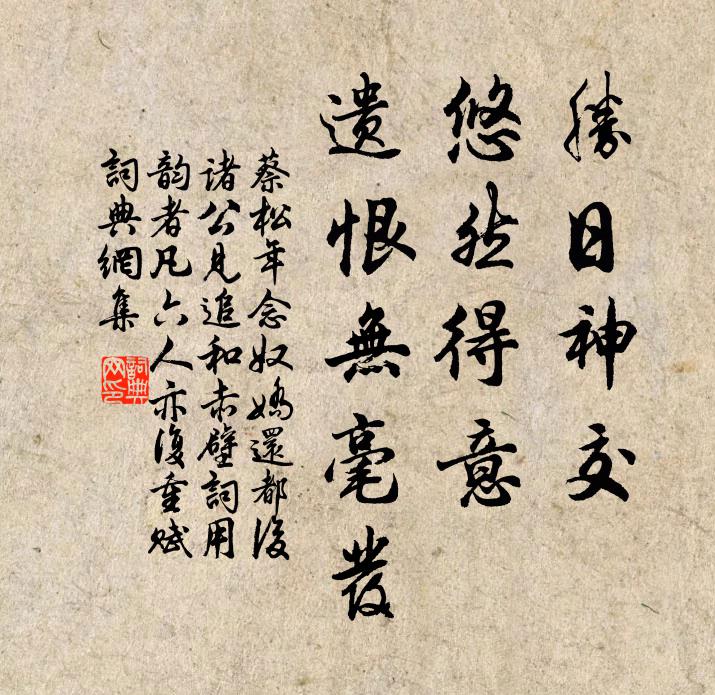 江山好，青羅帶，碧玉簪 詩詞名句