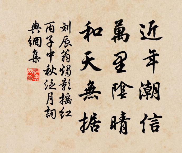 芸黃帶露稀，峰翠經霜潔 詩詞名句