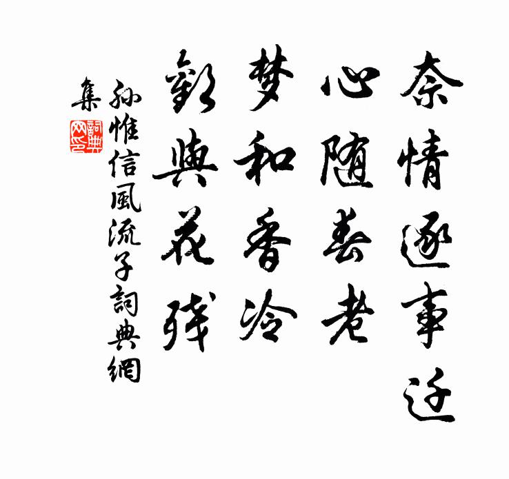 文章一小技，於道未為尊 詩詞名句