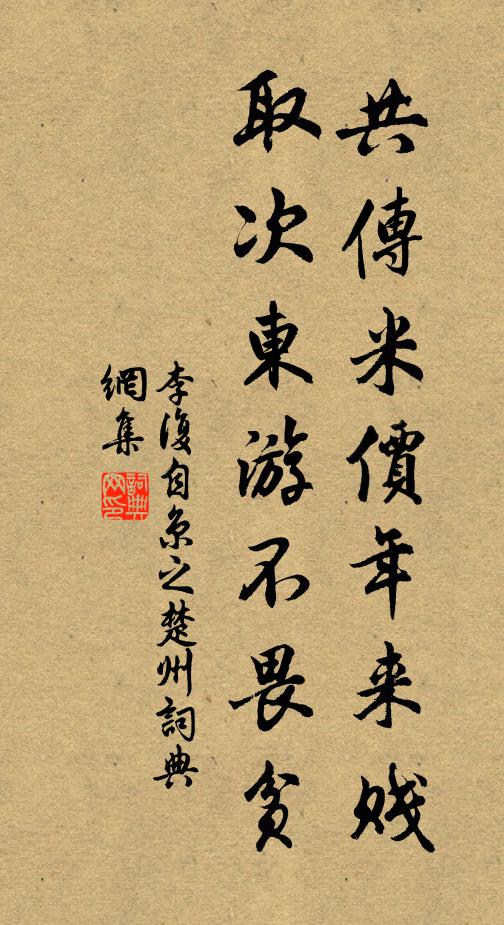 見莫能及，流水光中古木清 詩詞名句