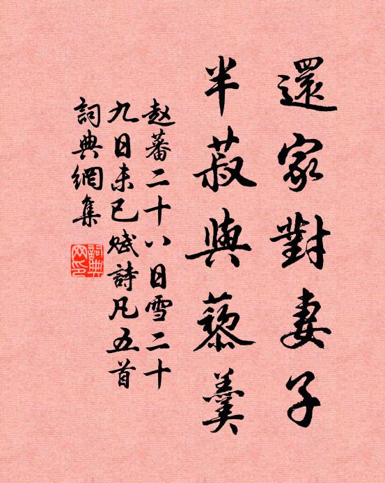 老李天中仙，一念人間世 詩詞名句