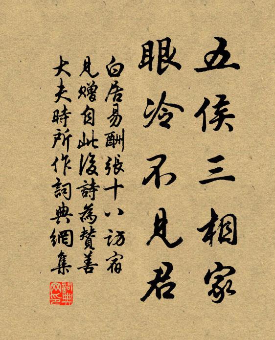 聽吟麗句盡，河漢任西東 詩詞名句