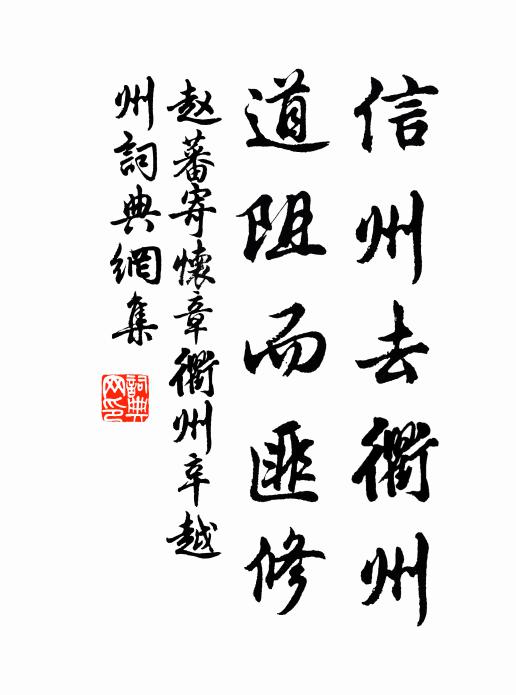 披野乾皮，作獅子吼 詩詞名句