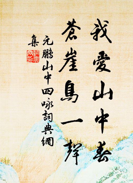 健兒簸紅旗，此樂或難朽 詩詞名句