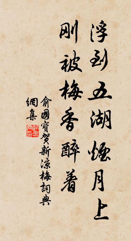 鼓坎坎，歌烏烏 詩詞名句