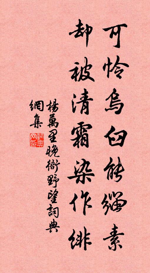 李希賢的名句_李希賢的詩詞名句_詩詞名句