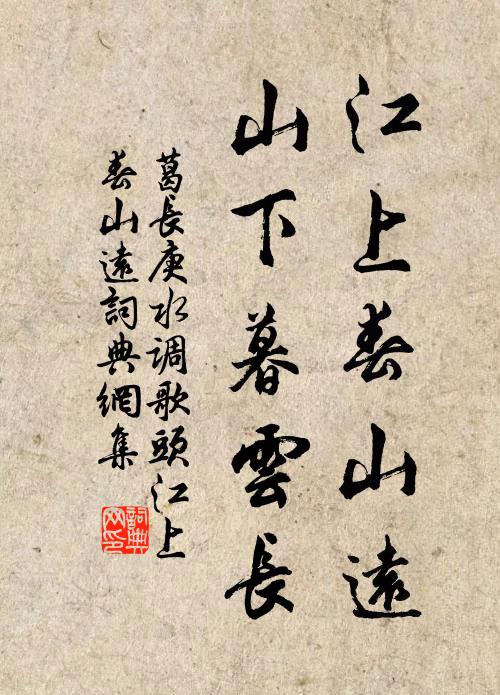 仲殊本書生，棄家學佛，通脫無所著，皆奇士也 詩詞名句