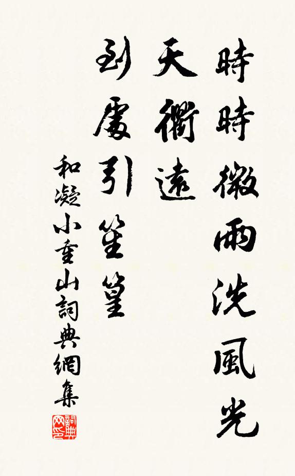 數年束強項，一日舒聯拳 詩詞名句