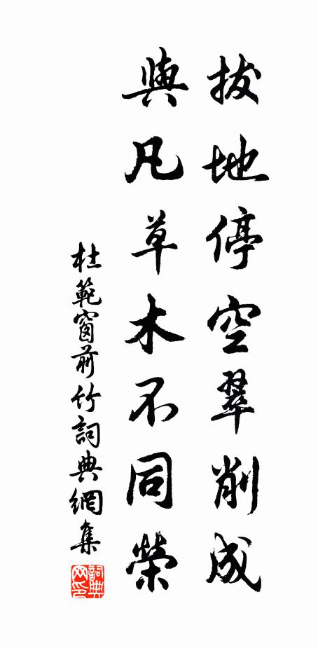 王子喬，愛神仙，七月七日上賓天 詩詞名句