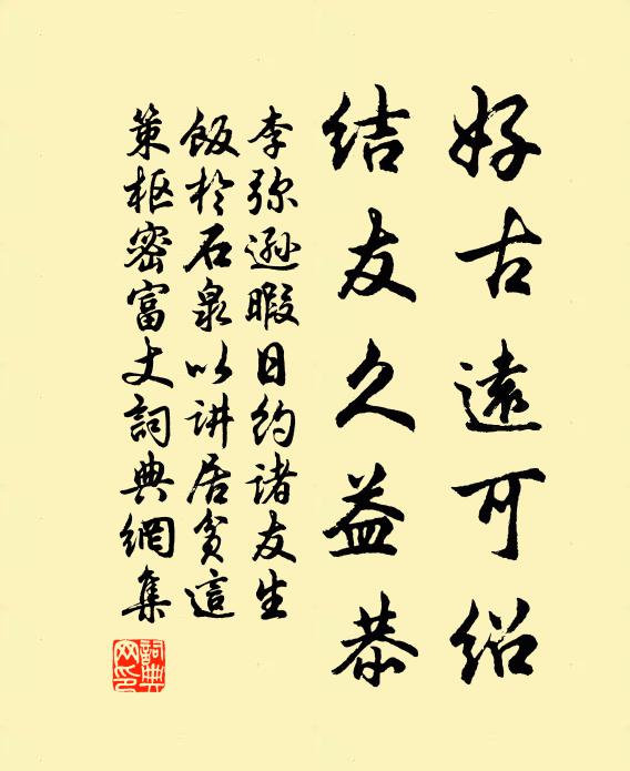 枝條團成翠羽蓋，藤蔓繞作青羅帔 詩詞名句