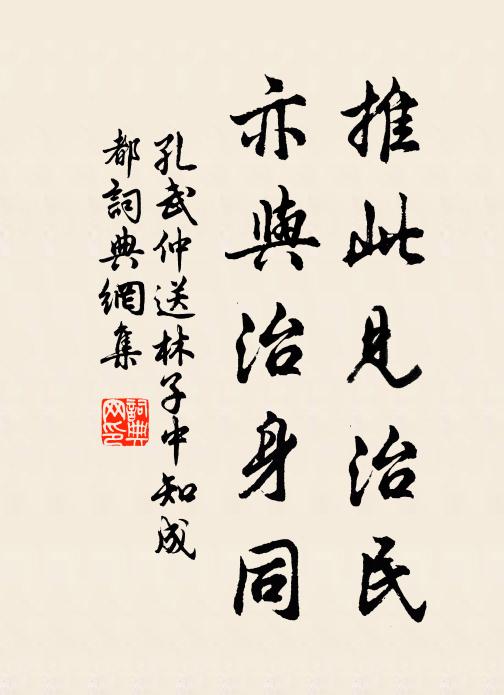 高碣纏蛟龍，奇畫耐風日 詩詞名句