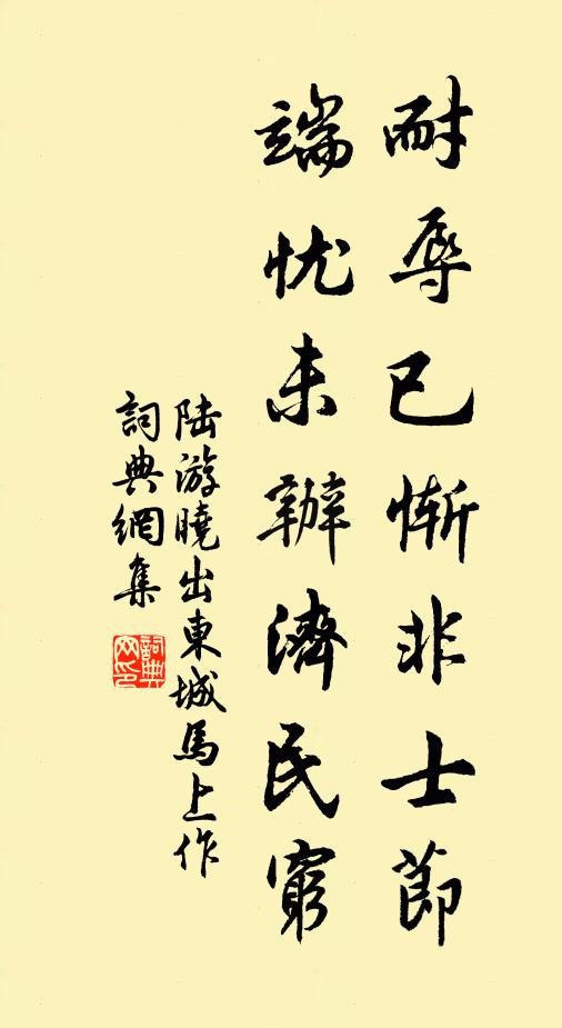 南內牆東御路旁，預知春色柳絲黃 詩詞名句