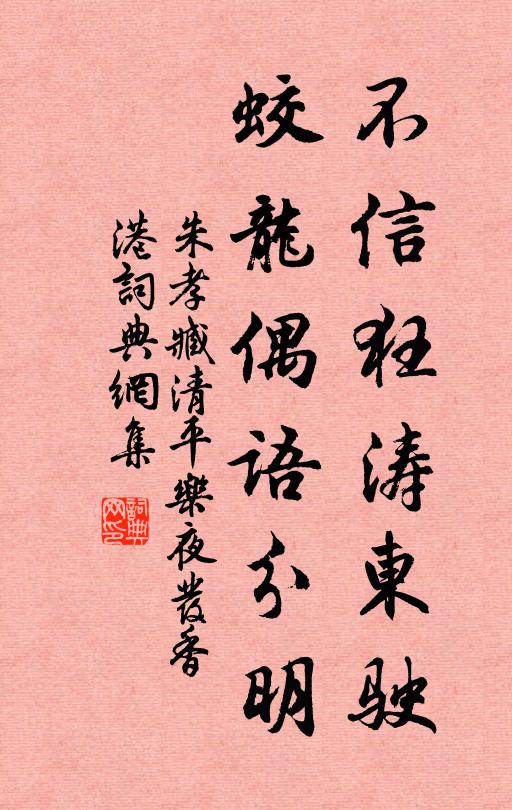 世人若問枯松樹，我作沙彌親見栽 詩詞名句