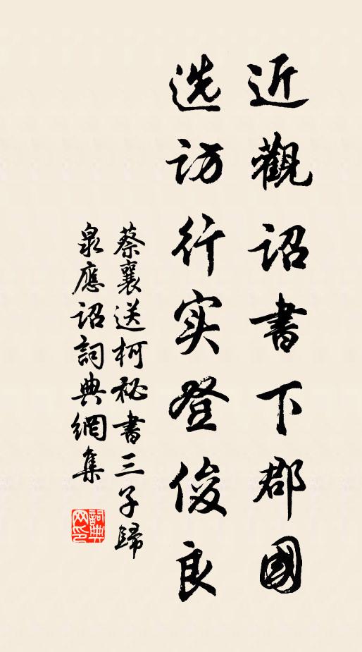 清露滴盤珠萬顆，拗花傾濕藕絲裙 詩詞名句