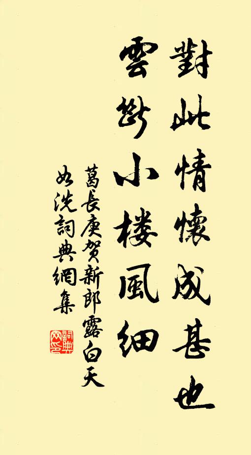 一字名篇原易卦，萬言論道廣聃書 詩詞名句