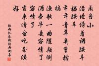 先生小試澄清手，天下顒顒 詩詞名句