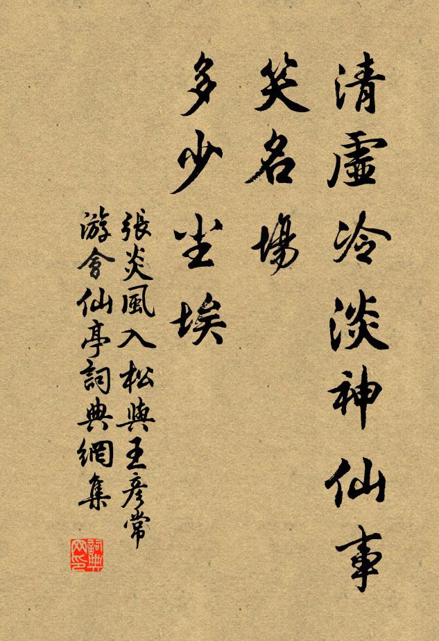 絲路縈迴細入雲，離懷南陌草初薰 詩詞名句