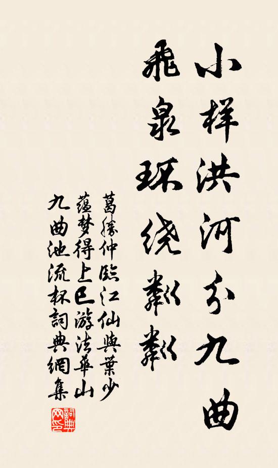 閣中名字誰為立，知是君平幾世孫 詩詞名句