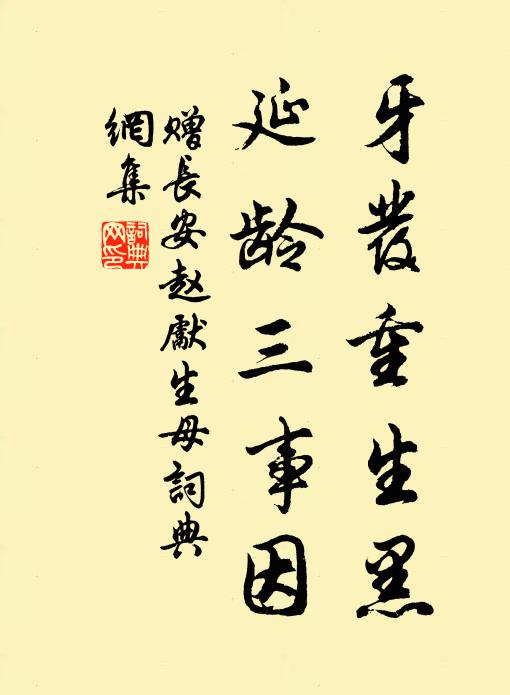 有說未盡處，為續四曲 詩詞名句