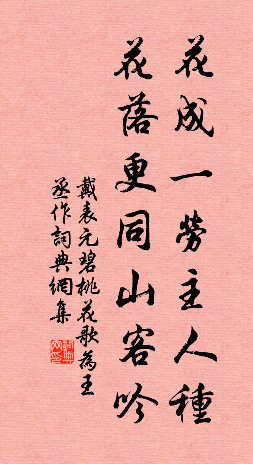 後季政令乖，乃並失遼左 詩詞名句