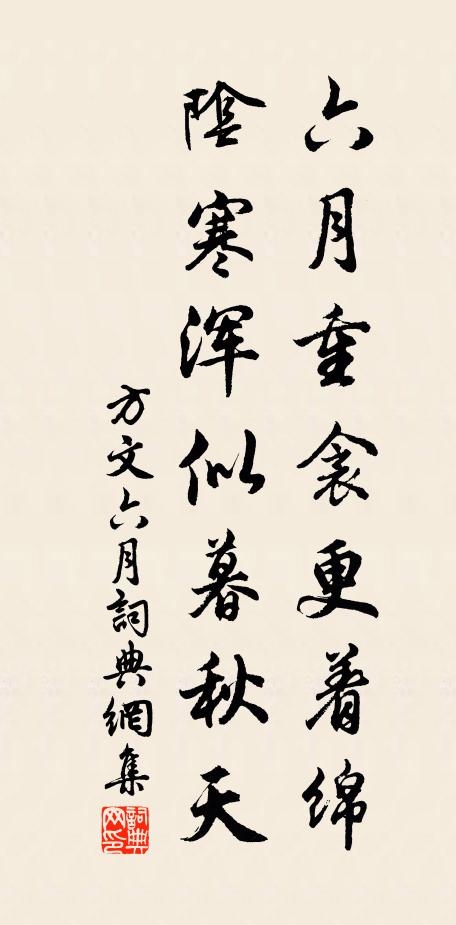 去去鳳皇池上，見龜巢連葉 詩詞名句