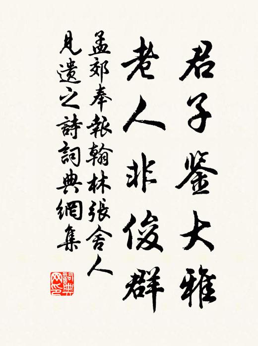 山居好，山居好，竹杖芒鞋恣幽討 詩詞名句