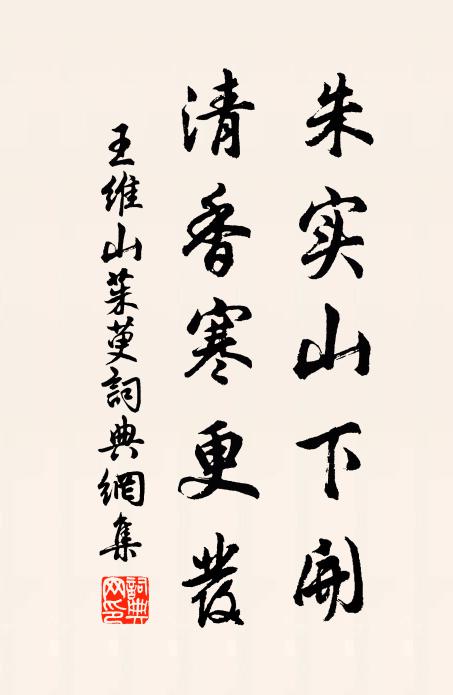 綺羅紅芰曉，絲管萬蟬秋 詩詞名句