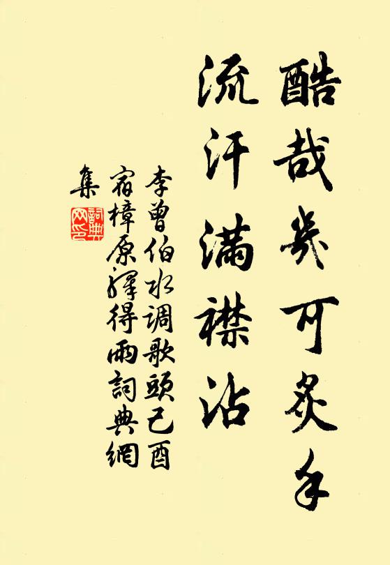 明日覓春痕 詩詞名句