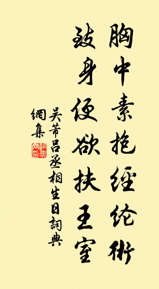 奈何荒煙野蔓，荊棘縱橫；風淒露下，走磷飛螢 詩詞名句