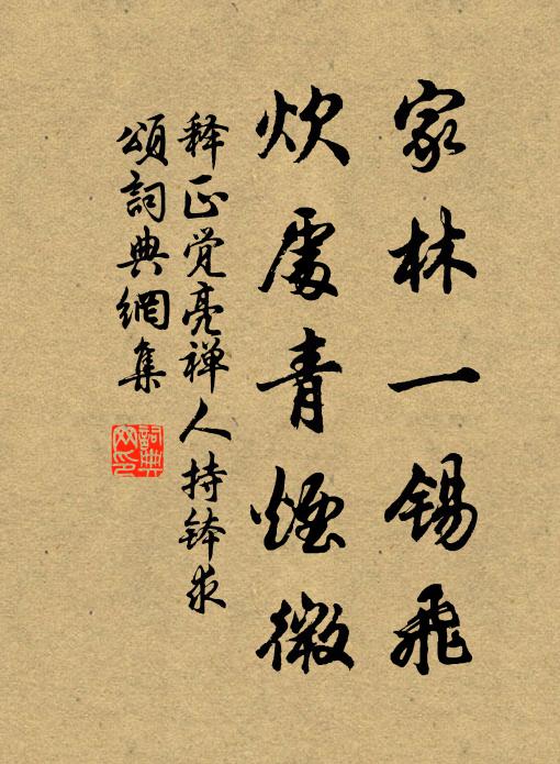 羽書又復棘關門，一日三馳動至尊 詩詞名句