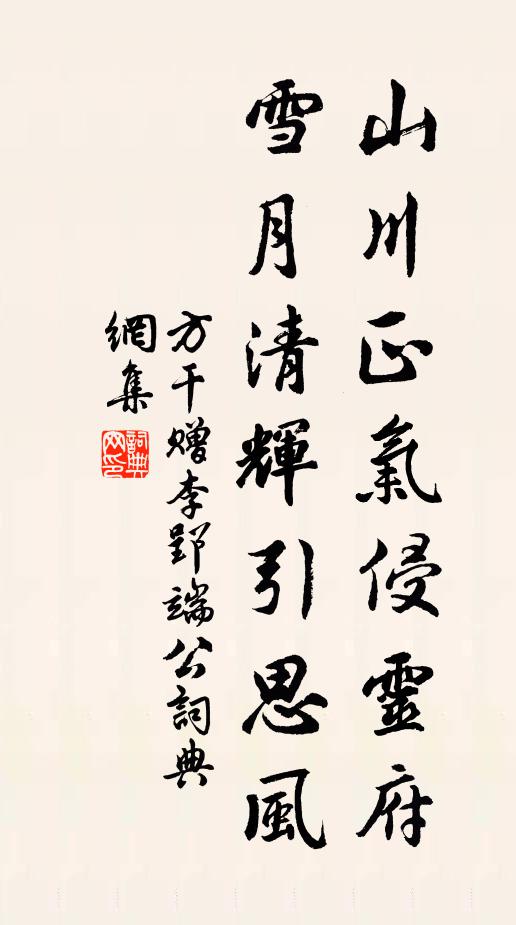 不必神交蒙叟，柴桑老子知音 詩詞名句