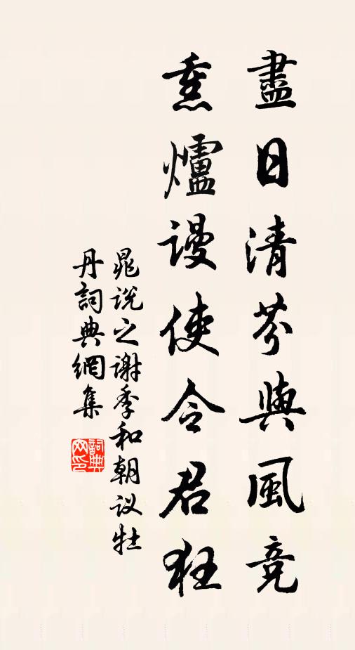 漢川影落鸚鵡洲，金山鍾到多景樓 詩詞名句