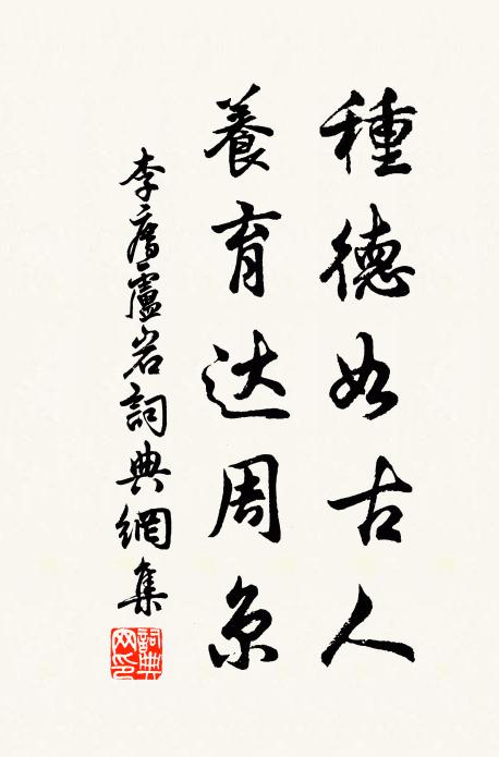 西塞波濤闊，南朝寺舍空 詩詞名句