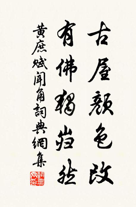 宴亭永晝喧簫鼓 詩詞名句