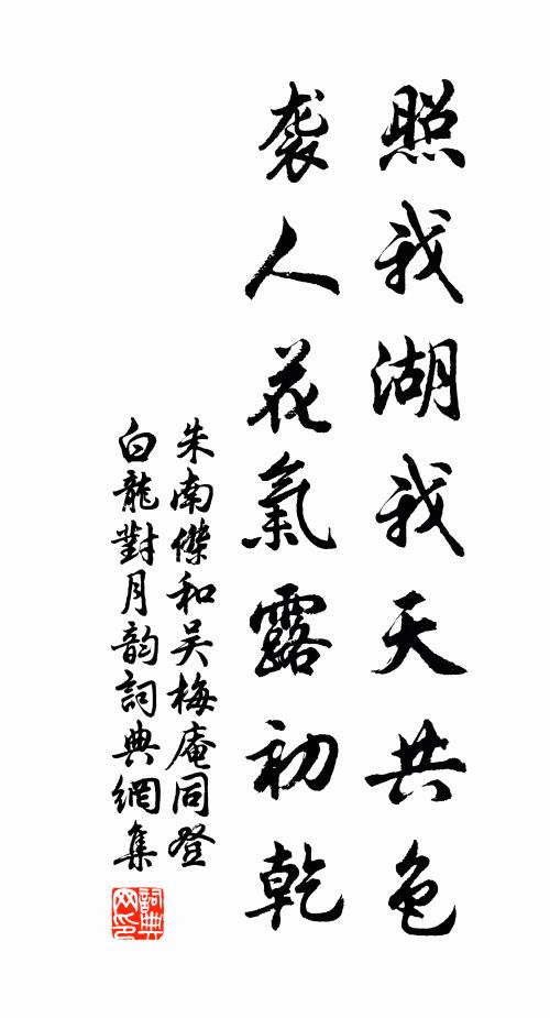 可念此翁懷直道，也沾新國用輕刑 詩詞名句