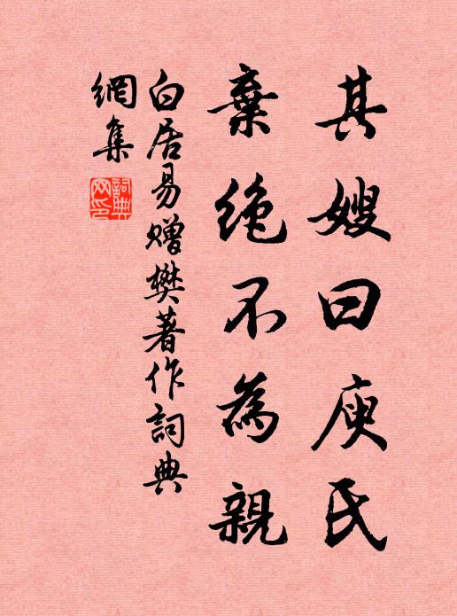 落日江邊笛，殘春島上花 詩詞名句