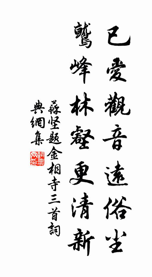 方鳳的名句_方鳳的詩詞名句_第19頁_詩詞名句