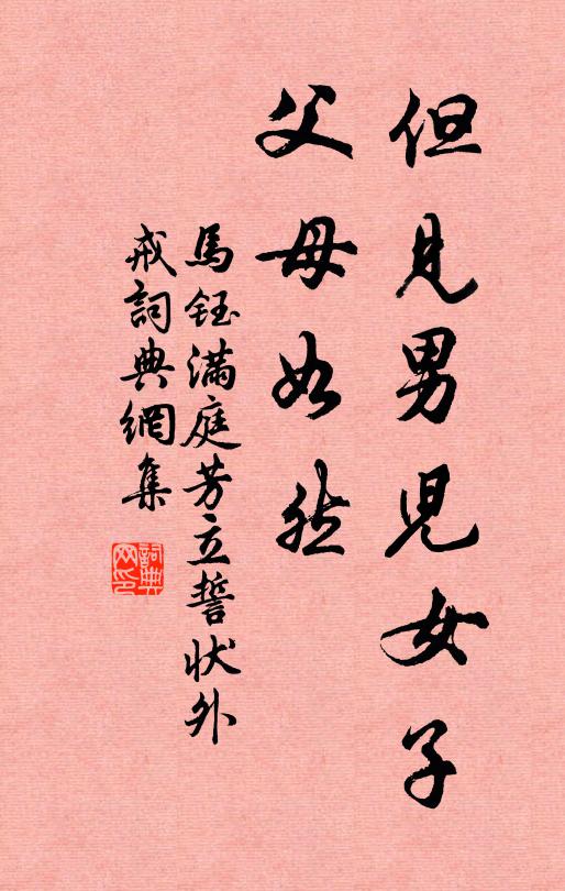 江城秋色暮，客子欲何之 詩詞名句