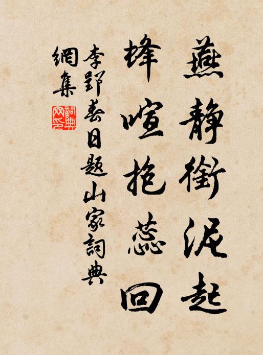 長吟追去古，抗論貽來今 詩詞名句