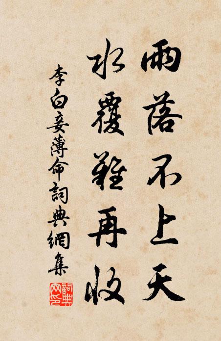 萬壽精藍河岸邊，松杉出寺影蒼然 詩詞名句