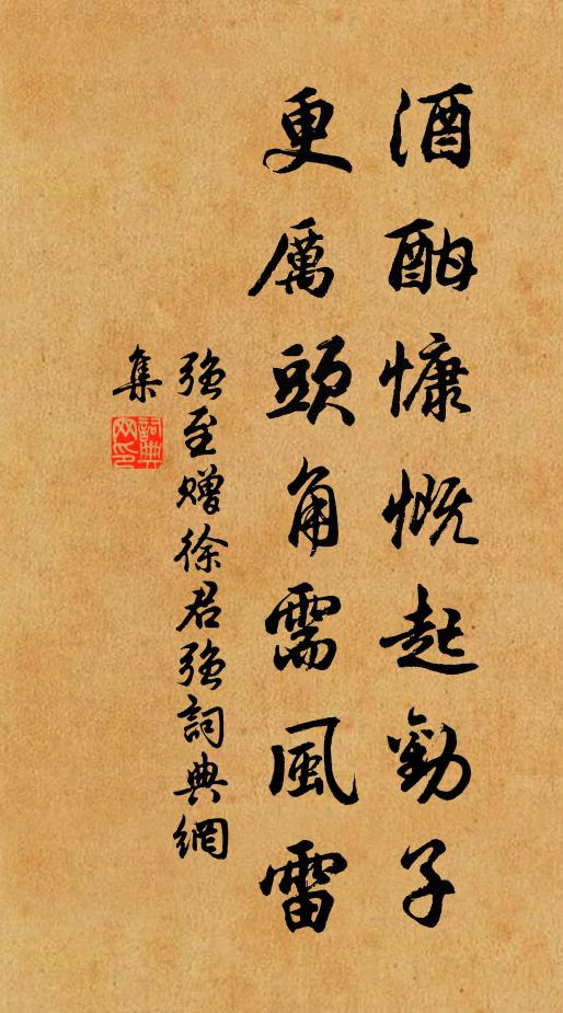 香雲迷武騎，花露滴軍書 詩詞名句