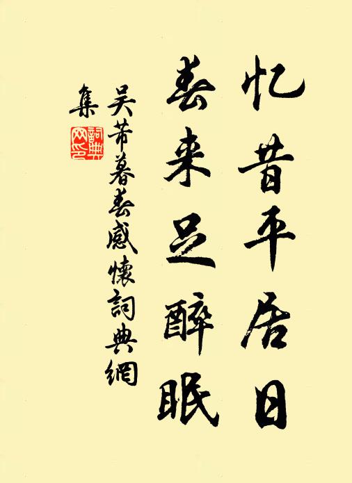 氣陵鍾阜峰頭雲，辭傾白鷺洲前水 詩詞名句