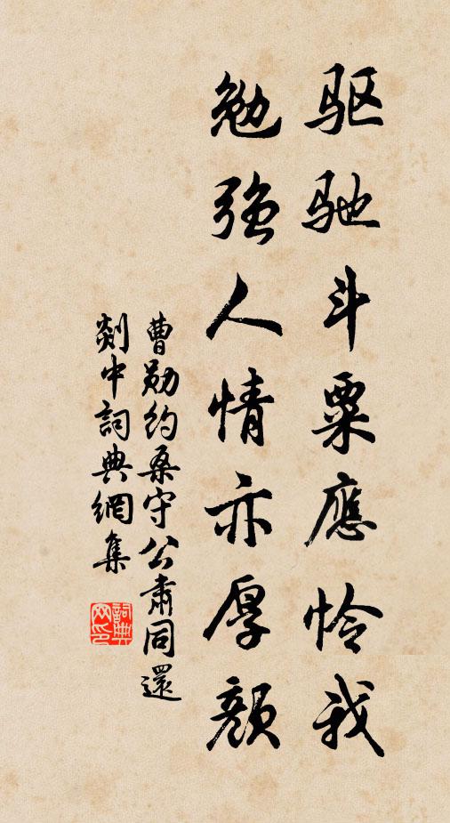 白髮將軍亦壯哉，西京昨夜捷書來 詩詞名句