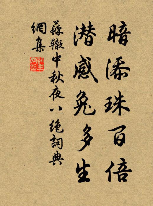 易地皆然心寸折，釣竿吾欲老磻溪 詩詞名句