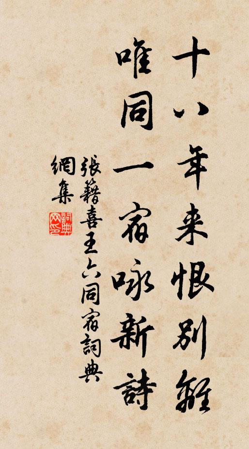 幾度驚教祝融泣，一齊傳與尉佗夸 詩詞名句