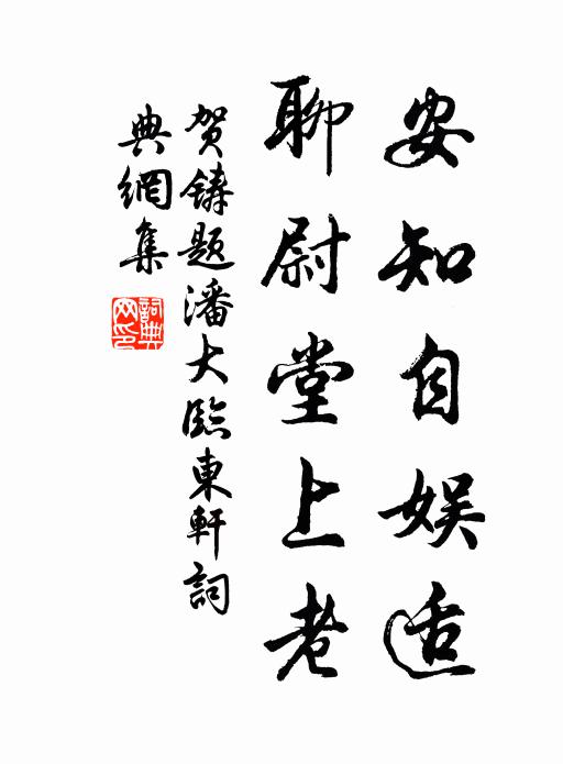 笑把青藜杖，遠遊黃鶴城 詩詞名句